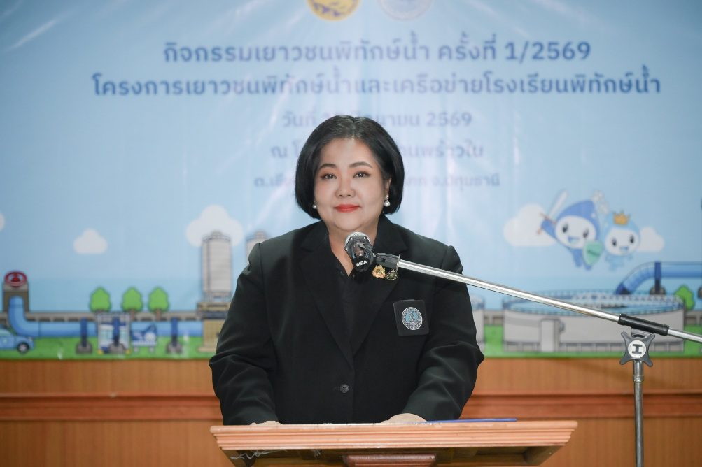 กปน. สานต่อ “เยาวชนพิทักษ์น้ำ” ปี 3 สร้างเยาวชนรักษ์น้ำ รักษ์สิ่งแวดล้อม