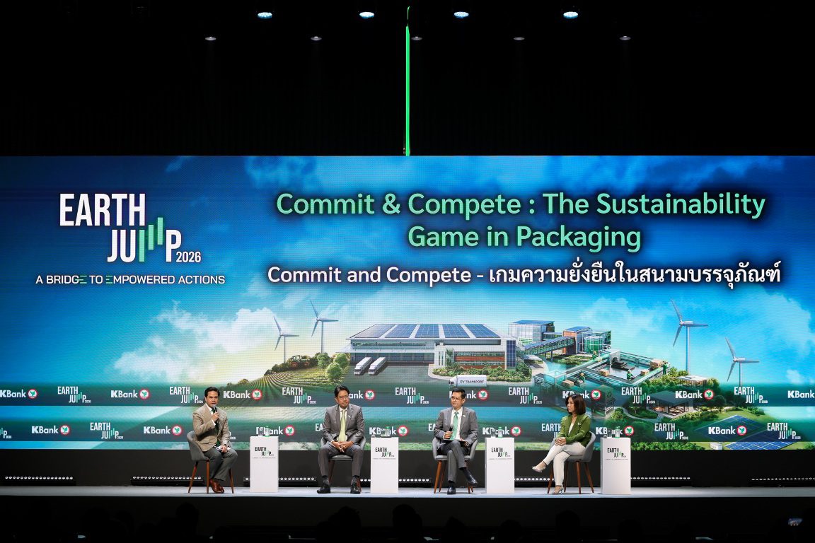 SCGP เสริมความพร้อมสู่อนาคต ด้วยนวัตกรรมและความร่วมมือเพื่อบรรจุภัณฑ์ยั่งยืน ภายใต้กติกาใหม่ของโลกธุรกิจ