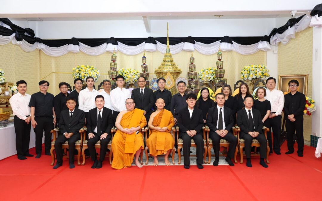 กรุงเทพประกันภัยร่วมเป็นเจ้าภาพพิธีบำเพ็ญกุศลศพ พระพรหมวชิรสุธี อดีตเจ้าอาวาสวัดพระราม 9 กาญจนาภิเษก