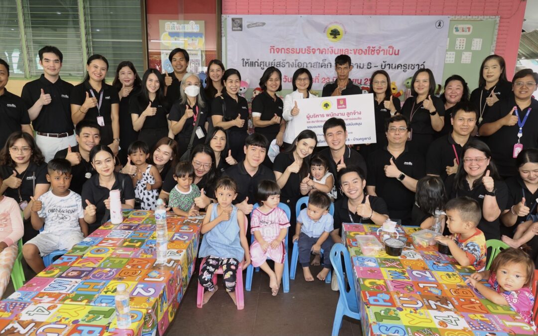 ออมสิน ส่งมอบความห่วงใย เติมเต็มโอกาสให้เด็กและชุมชนใต้สะพานพระราม 8