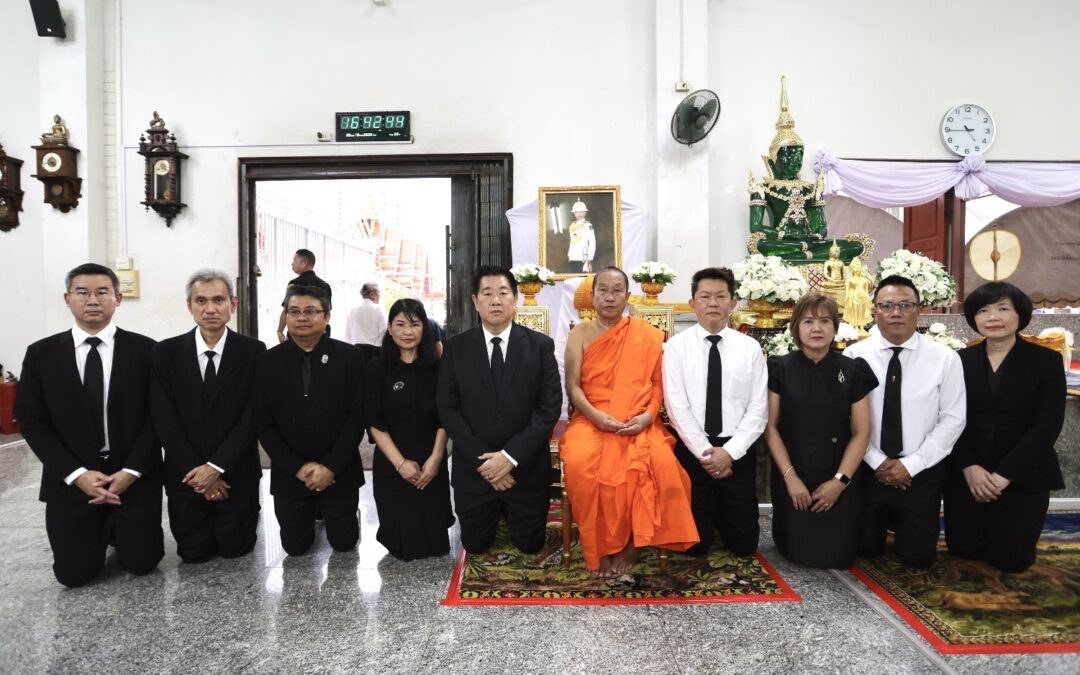ออมสิน ร่วมเป็นเจ้าภาพประกอบพิธีบำเพ็ญกุศลปัณรสมวาร 15 วัน ถวายเป็นพระกุศลแด่สมเด็จพระเจ้าลูกเธอ เจ้าฟ้าพัชรกิติยาภา นเรนทิราเทพยวดี กรมหลวงราชสาริณีสิริพัชร มหาวัชรราชธิดา