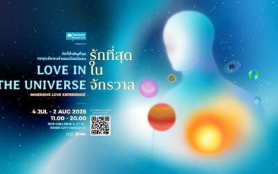 OCEAN LIFE ไทยสมุทรประกันชีวิต ชวนเดินทางสู่ “LOVE IN THE UNIVERSE รักที่สุดในจักรวาล” นิทรรศการ IMMERSIVE LOVE EXPERIENCE สำรวจความรักในชีวิตด้วยความหมายใหม่ที่ลึกซึ้งกว่าเดิม