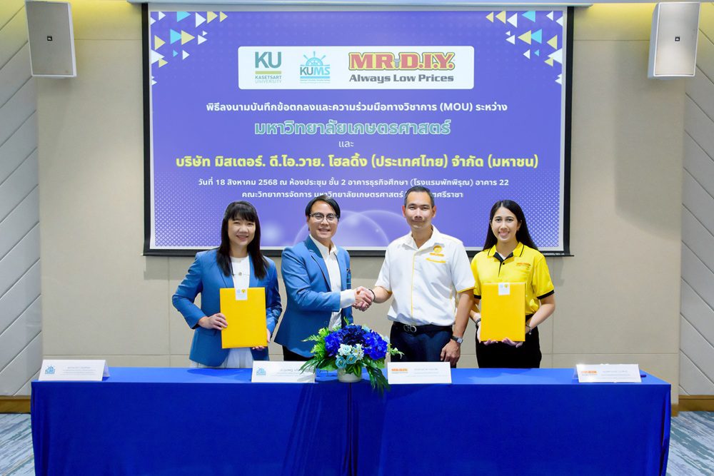 มิสเตอร์. ดี.ไอ.วาย. รับโล่เกียรติคุณจาก ม.เกษตรศาสตร์ ศรีราชา 
ตอกย้ำพันธกิจร่วมพัฒนาการศึกษาไทยอย่างยั่งยืน
