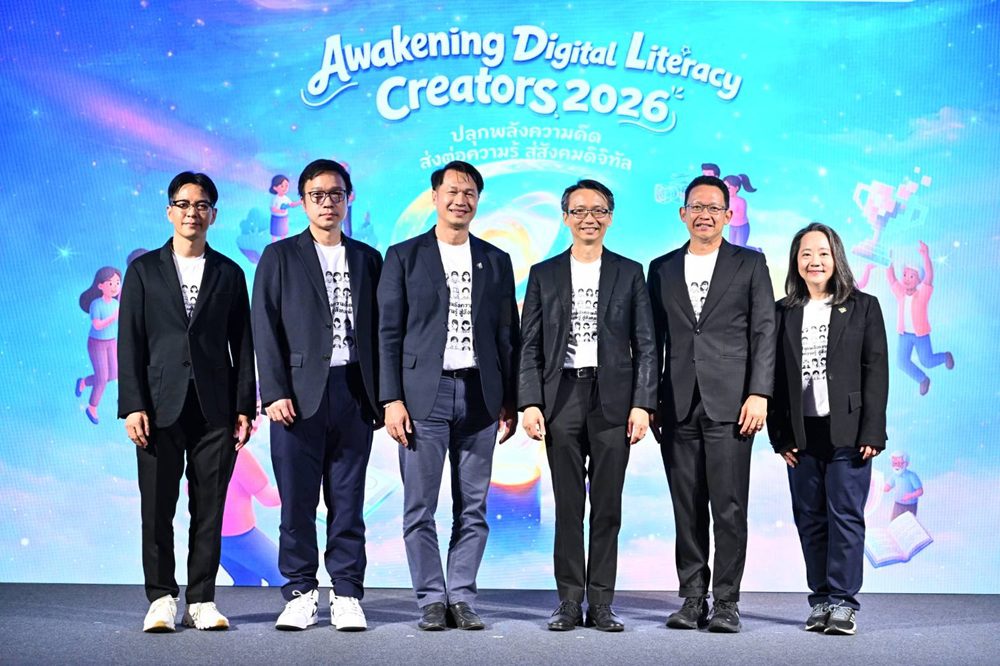 ETDA ร่วมกับ TK Park ประกาศผล Awakening Digital Literacy Creator 2026 
ทีม One To Two และทีมซ้อนหยอน คว้าสุดยอดแคมเปญ "ปลุกพลังความคิด ส่งต่อความรู้ สู่สังคมดิจิทัล"