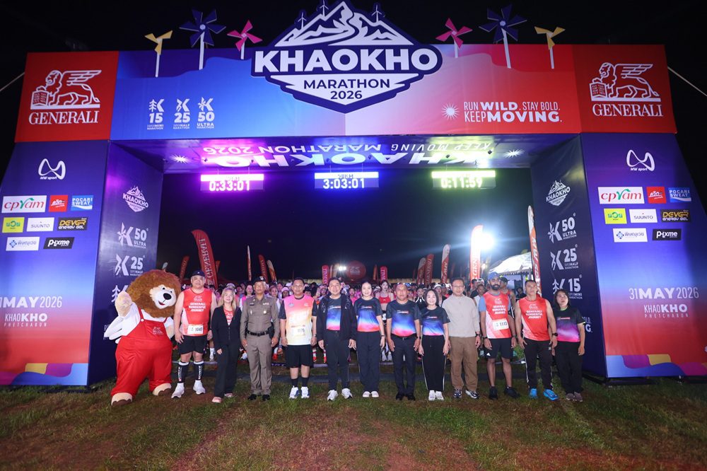 เจนเนอราลี่ ไทยแลนด์ สนับสนุนงานวิ่ง เขาค้อ มาราธอน สู่ปีที่ 7  