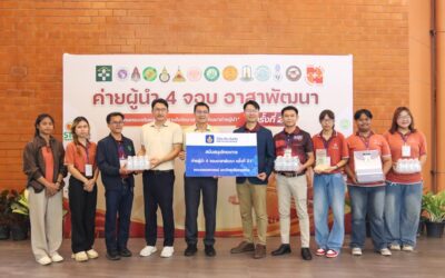 วิริยะประกันภัย สนับสนุน “ค่ายผู้นำ 4 จอบอาสาพัฒนา” ครั้งที่ 21 สานพลังเครือข่ายผู้นำนักศึกษาเกษตรศาสตร์ ยกระดับเกษตรท้องถิ่นไทย
