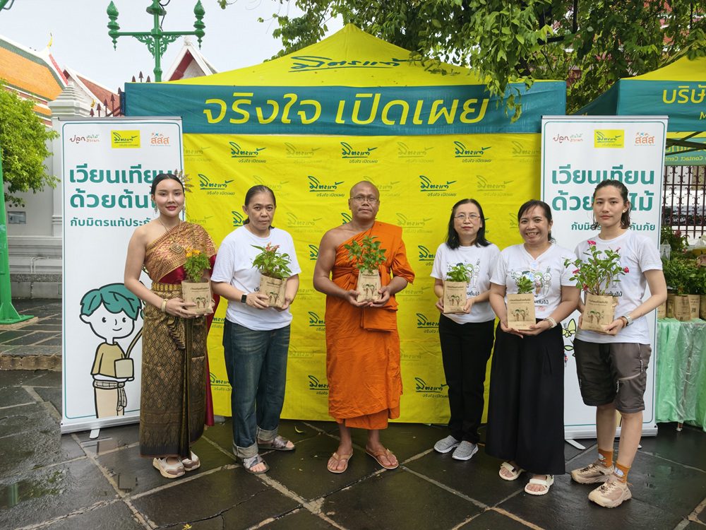 มิตรแท้ประกันภัย จัดกิจกรรม “เวียนเทียนด้วยต้นไม้” เนื่องในวันวิสาขบูชา ณ วัดอรุณราชวราราม ราชวรมหาวิหาร สืบสานพระพุทธศาสนาควบคู่การดูแลสิ่งแวดล้อม