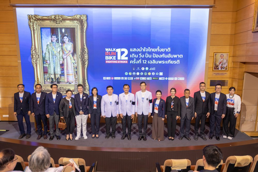 เอไอเอ ประเทศไทย มอบประกันอุบัติเหตุกลุ่ม ฟรี แก่ผู้ร่วมกิจกรรมออกกำลังกาย “แสงนำใจไทยทั้งชาติ เดิน วิ่ง ปั่น ป้องกันอัมพาต ครั้งที่ 12 เฉลิมพระเกียรติ”