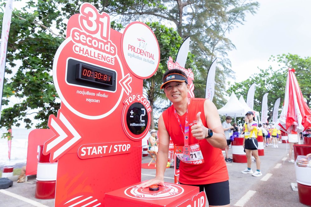 พรูเด็นเชียล ประเทศไทย ร่วมสนับสนุน “ซีนิคฮาล์ฟมาราธอนจันทบุรี 2026” ส่งเสริมการใช้ชีวิตอย่างแอคทีฟ สร้างสุขภาพที่ดีอย่างยั่งยืน