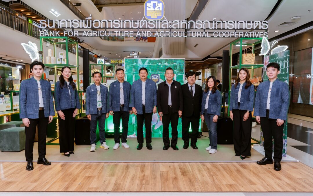 ธ.ก.ส. ร่วมเปิดงาน “Thailand smart Money ระยอง” ครั้งที่ 9 พร้อมจัดโปร ฯ เด็ดสุดพิเศษ 26-28 มิ.ย.นี้