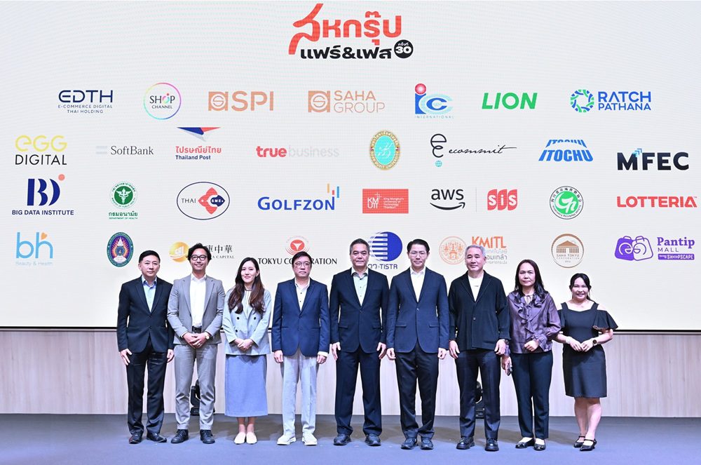 “เครือสหพัฒน์” ลุยจัดใหญ่ “สหกรุ๊ป แฟร์ & เฟส ครั้งที่ 30 มหกรรมแฟร์และเฟสติวัลแห่งปี ฉลอง 30 ปีแห่งการเติบโต ในคอนเซ็ปต์ “ไปด้วยกันนะ” ช้อปคุ้มค่าจุใจ บันเทิงเต็มอิ่ม พร้อมสร้างสถิติการลงนามความร่วมมือสูงสุด