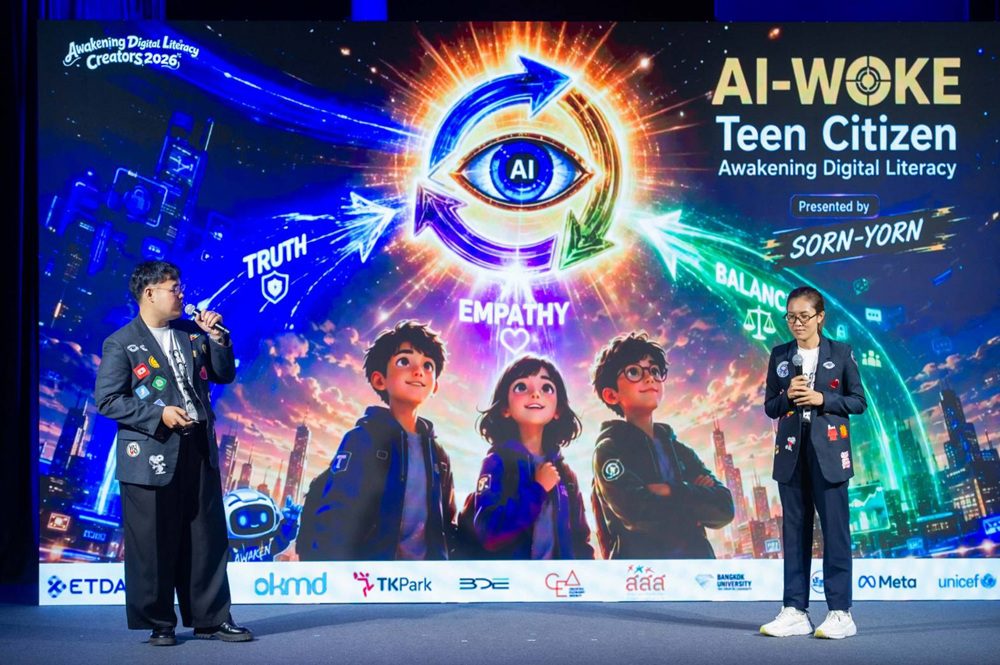 ETDA ร่วมกับ TK Park ประกาศผล Awakening Digital Literacy Creator 2026 
ทีม One To Two และทีมซ้อนหยอน คว้าสุดยอดแคมเปญ "ปลุกพลังความคิด ส่งต่อความรู้ สู่สังคมดิจิทัล"