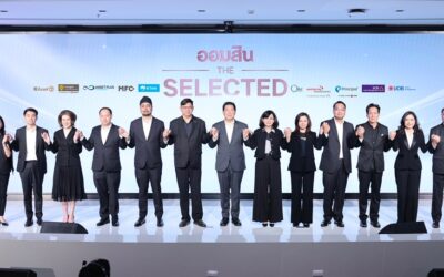 ออมสิน จับมือ 10 บลจ. หนุนคนไทยลงทุนต่อยอดเงินออมกับ ”ออมสิน The Selected” คัดสรรกองทุนเด่นให้เริ่มต้นลงทุนได้ง่ายขึ้น ผ่าน MyMo และทุกสาขาทั่วประเทศ