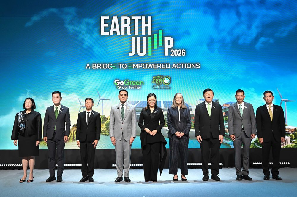กสิกรไทยผนึกพันธมิตรเปิดงานฟอรัมใหญ่แห่งปี EARTH JUMP 2026