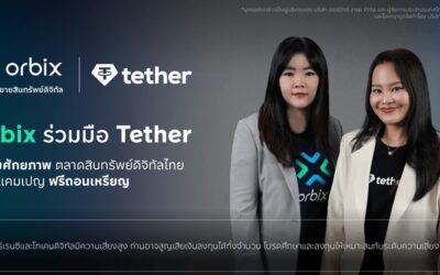 orbix จับมือ Tether ยกระดับตลาดสินทรัพย์ดิจิทัลไทย เปิดแคมเปญ “ฟรีถอนเหรียญ” มุ่งขยายระบบนิเวศการลงทุนอย่างยั่งยืน