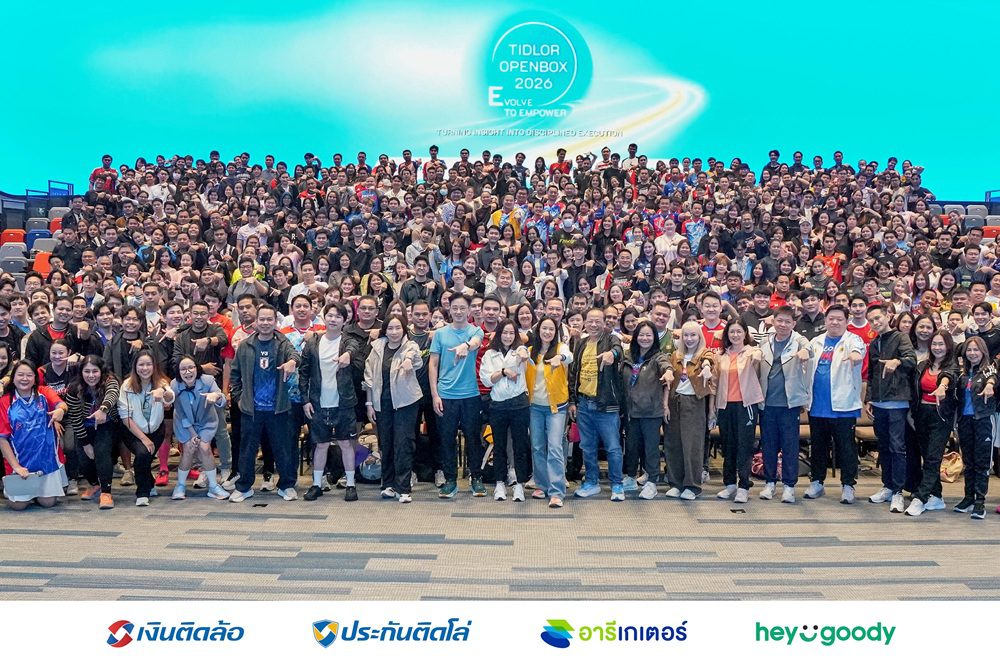 TIDLOR ประกาศทิศทางธุรกิจครึ่งปีหลัง ผนึกกำลังผู้นำมากกว่า 400 คน ทั่วประเทศเร่งสร้าง AI Transformation มุ่งสู่การเติบโตอย่างมีคุณภาพ พร้อมเดินเคียงข้างสังคมไทย
