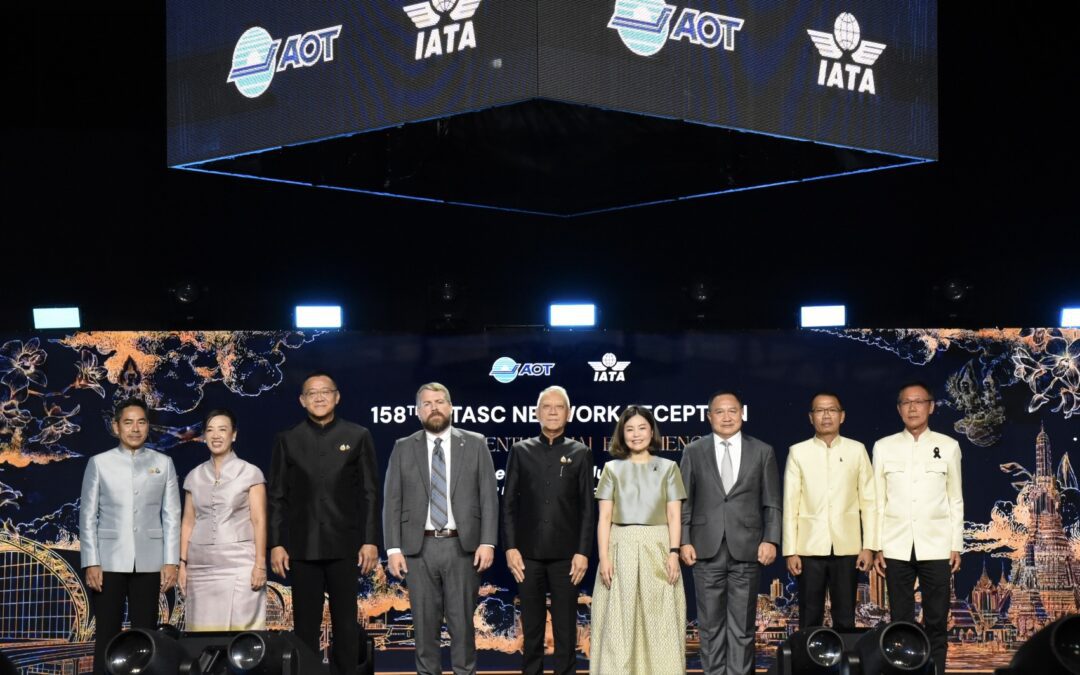 AOT เป็นเจ้าภาพจัดการประชุมจัดสรรเวลาการบินระดับโลก IATA Slot Conference ครั้งที่ 158 ร่วมกับ IATA ก้าวสำคัญของประเทศไทยสู่ศูนย์กลางการบินของภูมิภาค