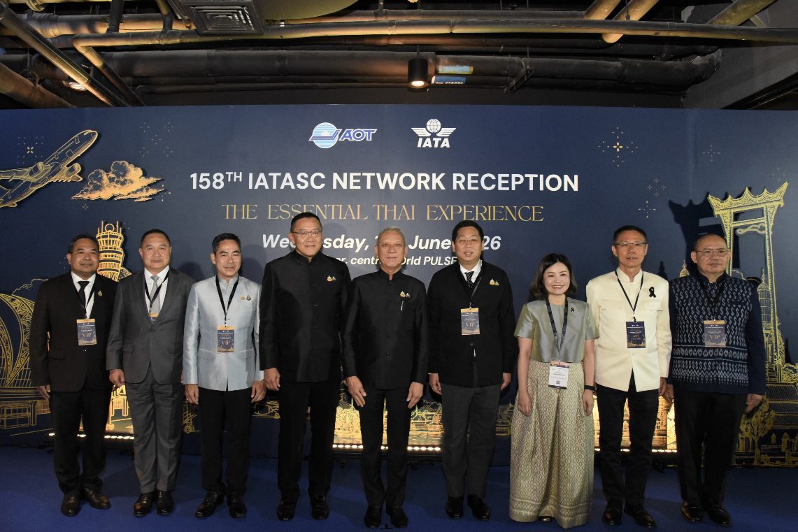 AOT เป็นเจ้าภาพจัดการประชุมจัดสรรเวลาการบินระดับโลก IATA Slot Conference ครั้งที่ 158 ร่วมกับ IATA ก้าวสำคัญของประเทศไทยสู่ศูนย์กลางการบินของภูมิภาค