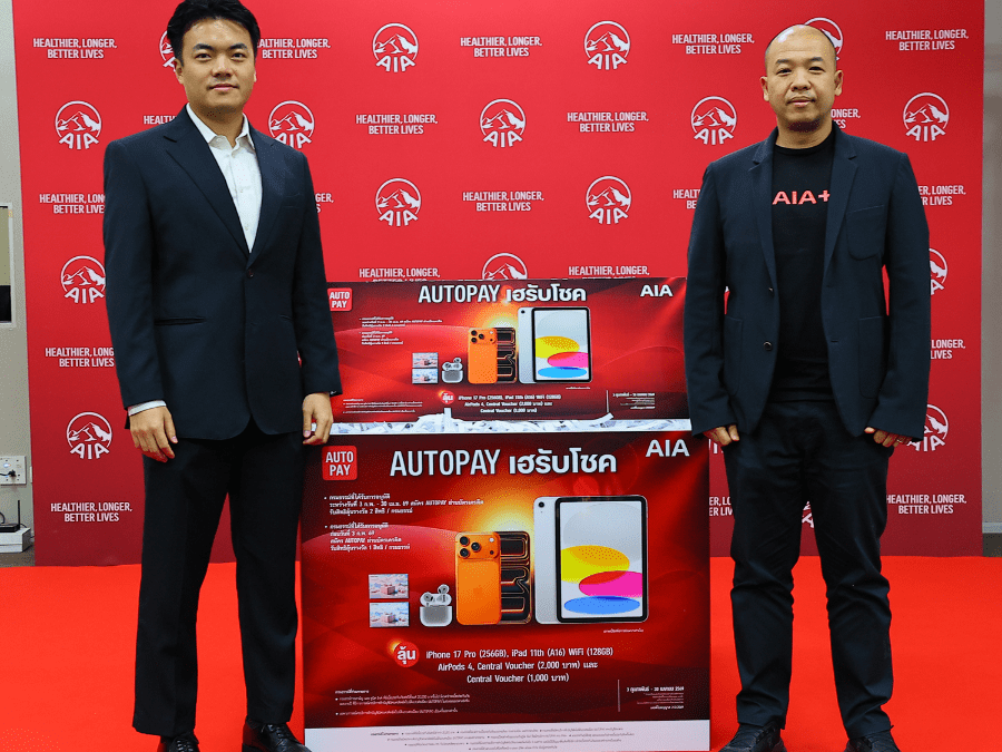 เอไอเอ ประกาศรายชื่อผู้โชคดีจากกิจกรรม “AUTOPAY เฮรับโชค”มอบ 70 รางวัล รวมมูลค่ากว่า 580,000 บาท