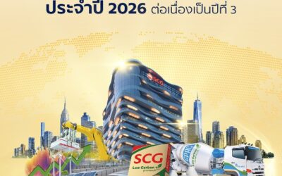 SCG ย้ำความแข็งแกร่งผู้นำธุรกิจระดับภูมิภาคติดอันดับ 22 ใน Fortune Southeast Asia 500 ประจำปี 2026 ต่อเนื่องเป็นปีที่ 3