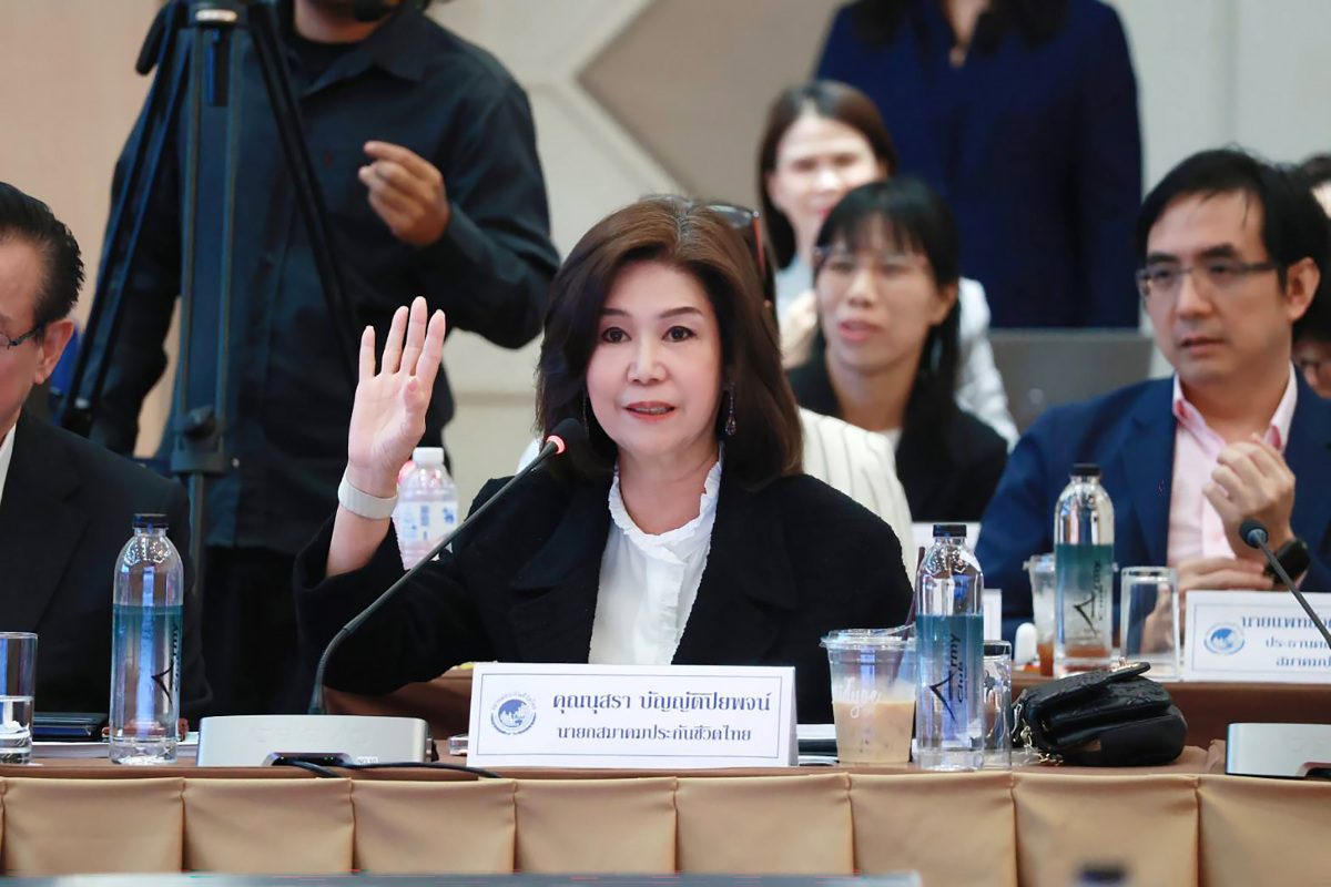 สมาคมประกันชีวิตไทยร่วมประชุมผู้บริหารระดับสูงด้านการประกันภัย (OIC Meets CEO 2026) ครั้งที่ 2/2569