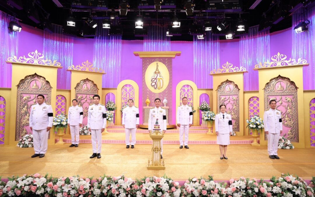 ธ.ก.ส. ร่วมถวายพระพรชัยมงคลสมเด็จพระนางเจ้าสุทิดา พัชรสุธาพิมลลักษณพระบรมราชินี