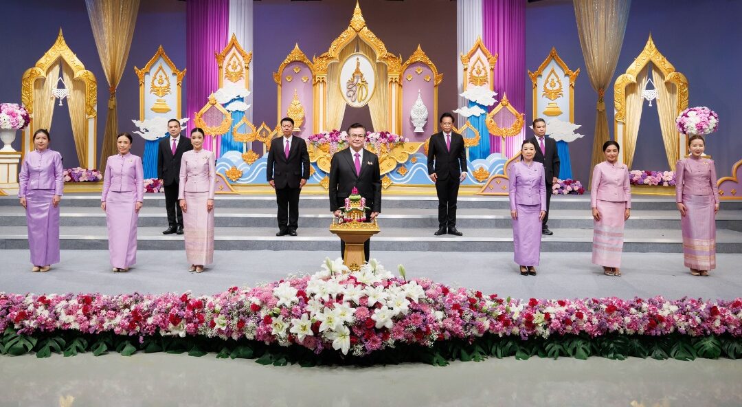 ถวายพระพรชัยมงคล สมเด็จพระนางเจ้าสุทิดา พัชรสุธาพิมลลักษณ พระบรมราชินี