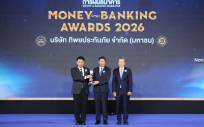 ทิพยประกันภัย รับรางวัล “บริษัทที่มีบริการยอดเยี่ยมด้านประกันวินาศภัย” ปี 2026ต่อเนื่องปีที่ 2