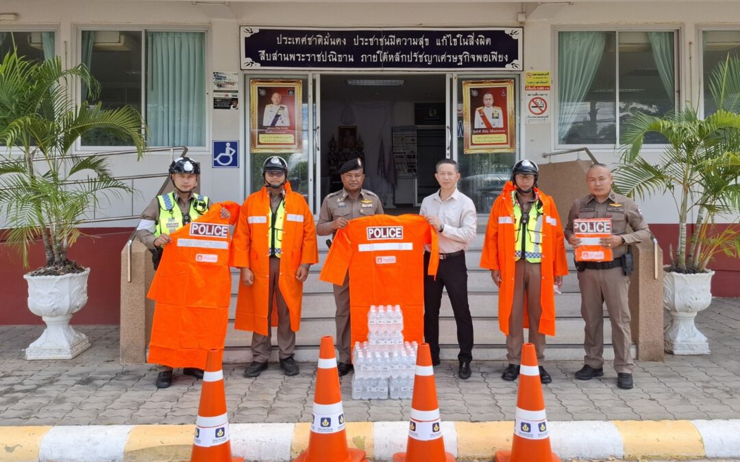 วิริยะประกันภัย มอบเสื้อกันฝนสะท้อนแสง สภ.คำเขื่อนแก้ว เสริมประสิทธิภาพงานจราจรช่วงฤดูฝน