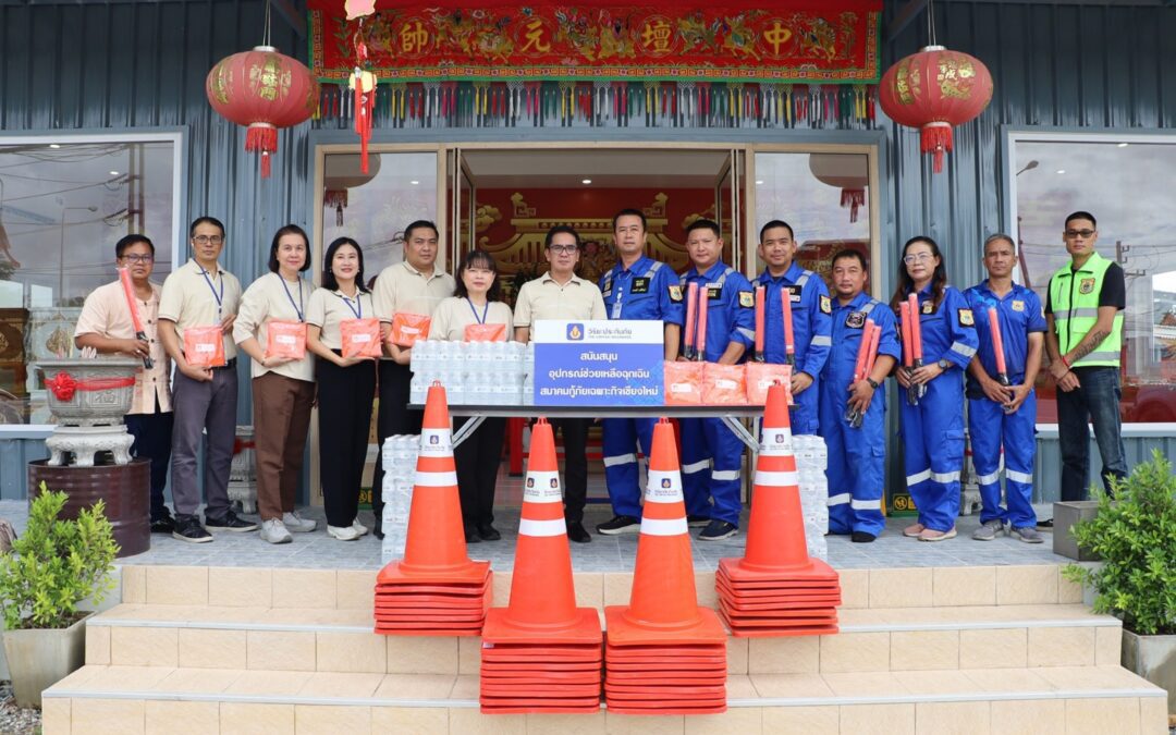 วิริยะประกันภัย หนุนภารกิจช่วยเหลือฉุกเฉินบนถนน สมาคมกู้ภัยเฉพาะกิจเชียงใหม่