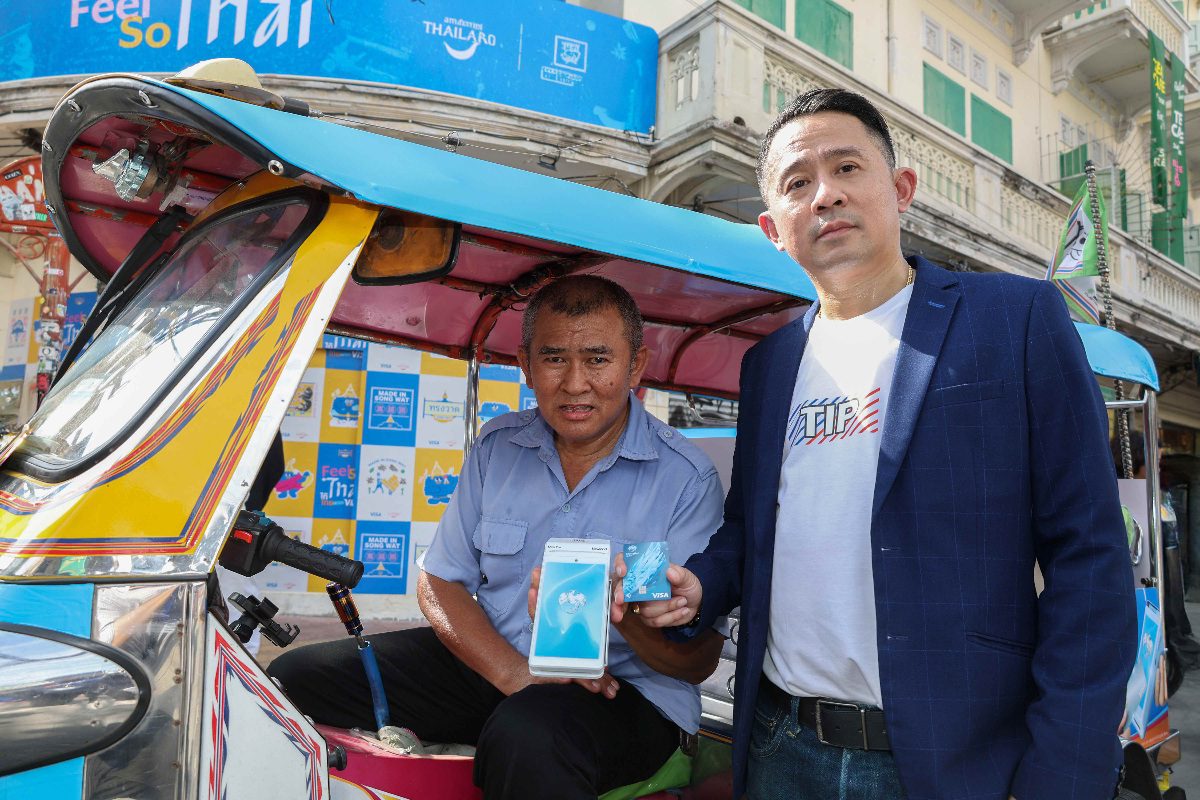 ทิพยประกันภัย – กรุงไทย – วีซ่า พลิกโฉม “ตุ๊กตุ๊กไทย” สู่ Cashless Tourism ครั้งแรกของไทย เปิดรับชำระเงินผ่านเครื่อง EDC พร้อมมอบประกันคุ้มครองคนขับและผู้โดยสาร