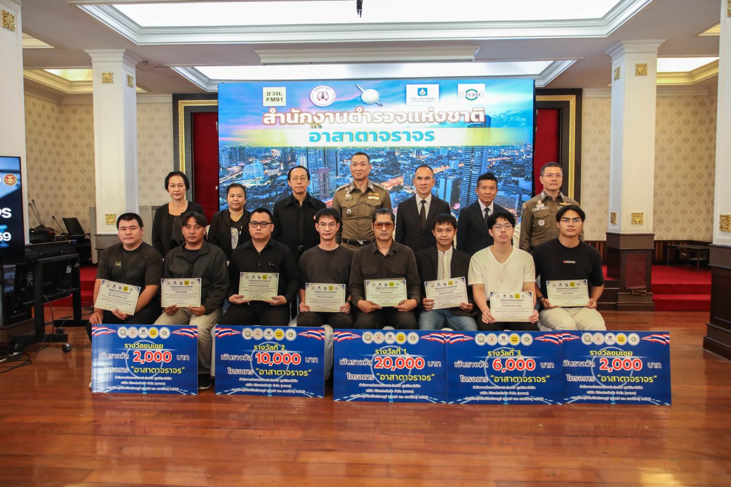 วิริยะประกันภัย ร่วมแถลงผลอาสาตาจราจร ก.พ. – มี.ค 2569 มอบรางวัลคลิปพลเมืองดี ร่วมเฝ้าระวังการทำผิดบนท้องถนน