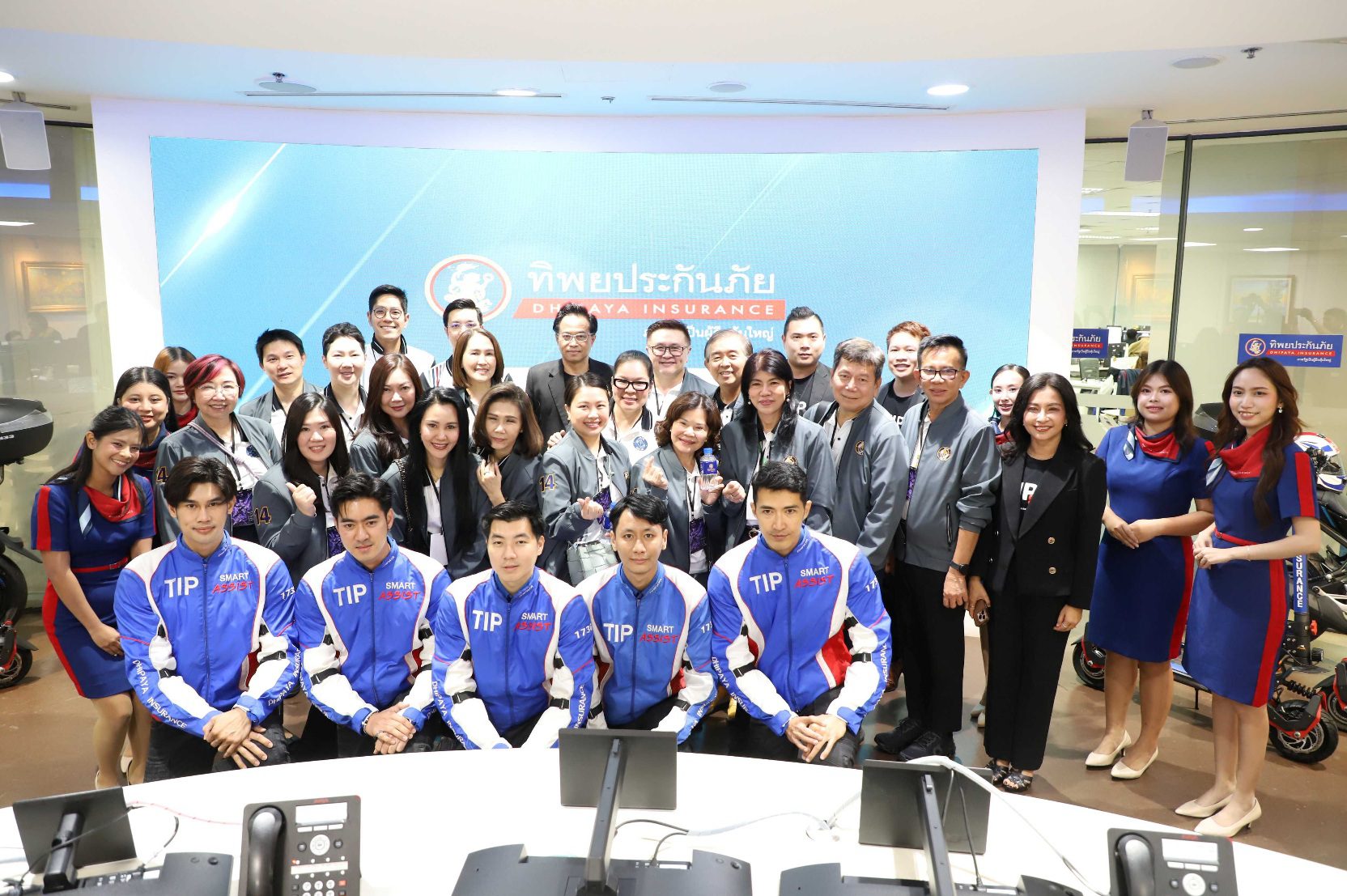 ทิพยประกันภัย ต้อนรับคณะผู้บริหาร วปส. รุ่นที่ 14 เยี่ยมชมการดำเนินงานและนวัตกรรมองค์กร