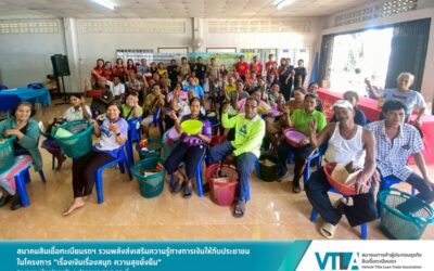 “ชูเกียรติ” สมาชิกสมาคมสินเชื่อทะเบียนรถฯ ร่วมส่งเสริมความรู้ทางการเงิน ให้กับชาวชุมชนบ้านช่องหลำ จ.กระบี่