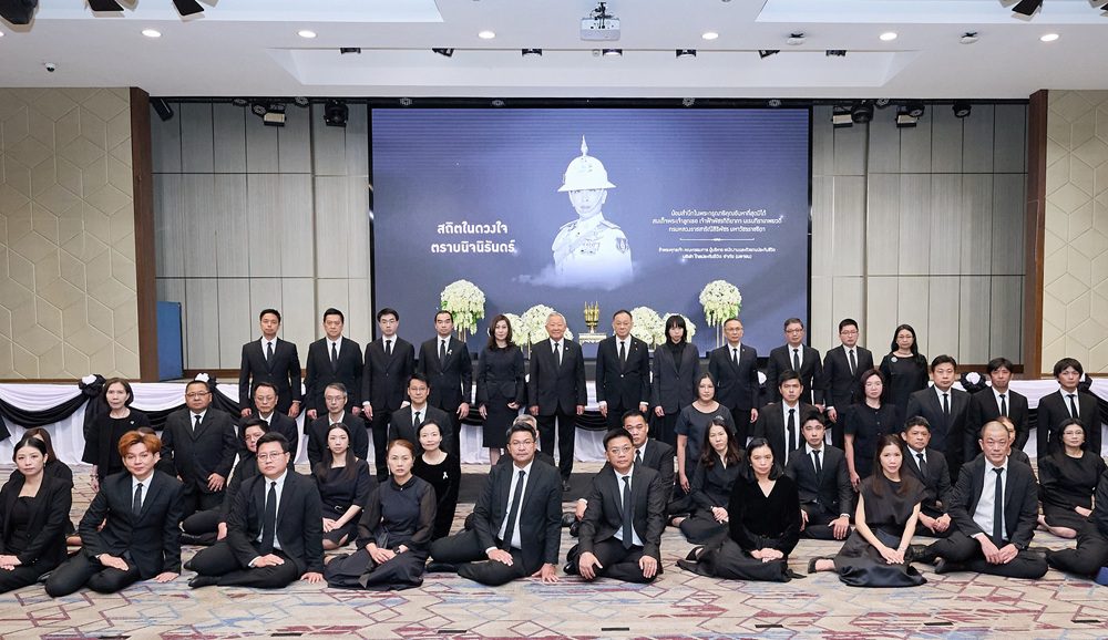 ไทยประกันชีวิตจัดพิธีถวายความอาลัยและน้อมสำนึกในพระกรุณาธิคุณอันหาที่สุดมิได้ถวายแด่ สมเด็จพระเจ้าลูกเธอ เจ้าฟ้าพัชรกิติยาภา นเรนทิราเทพยวดีกรมหลวงราชสาริณีสิริพัชร มหาวัชรราชธิดา