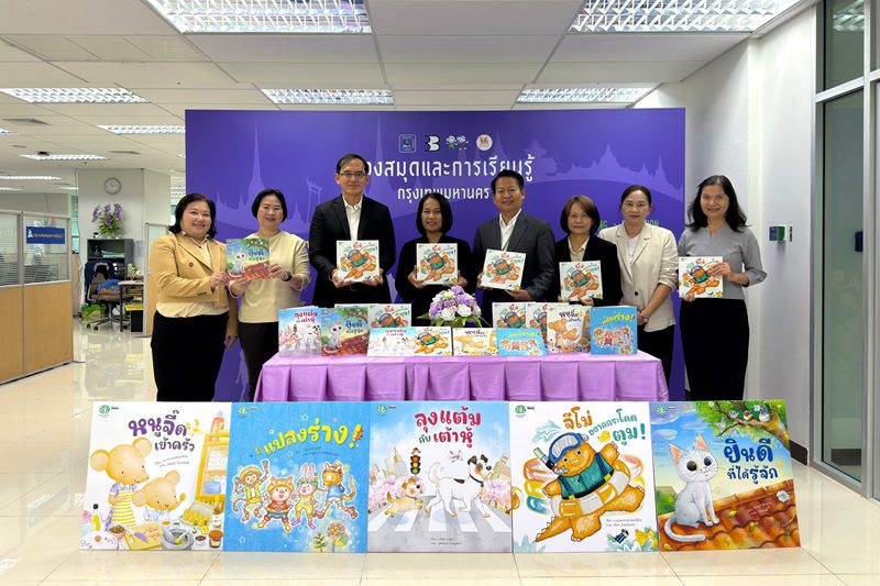 วิริยะประกันภัย มอบชุดนิทาน “Safety Kids” ส่งต่อบทเรียนความปลอดภัย ผ่านห้องสมุดและการเรียนรู้ กรุงเทพมหานคร
