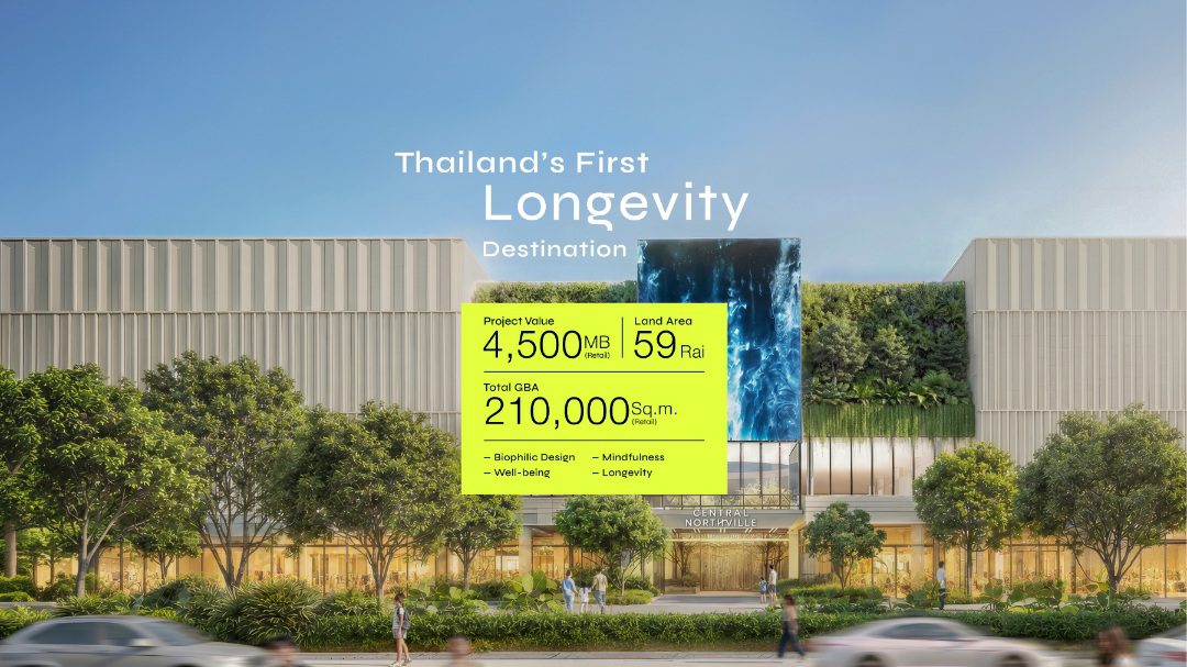 	‘เซ็นทรัล นอร์ทวิลล์’ เปิดแล้วยิ่งใหญ่ ปักหมุดต้นแบบ Longevity Destination แห่งแรก  ของไทย ศูนย์กลาง Urban Lifestyle แห่งใหม่ของกรุงเทพฯ ตอนเหนือ