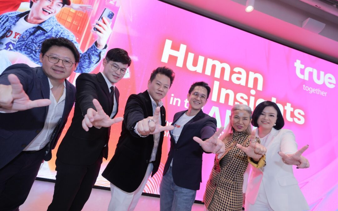 เข้าใจคนให้ลึกกว่า Data…โจทย์ใหม่ของธุรกิจยุค AI ทรู เปิดเวที “Human Insights in the AI Era” รวมอินไซต์โลก–ไทย ถอดรหัสผู้บริโภคดิจิทัลยุคใหม่