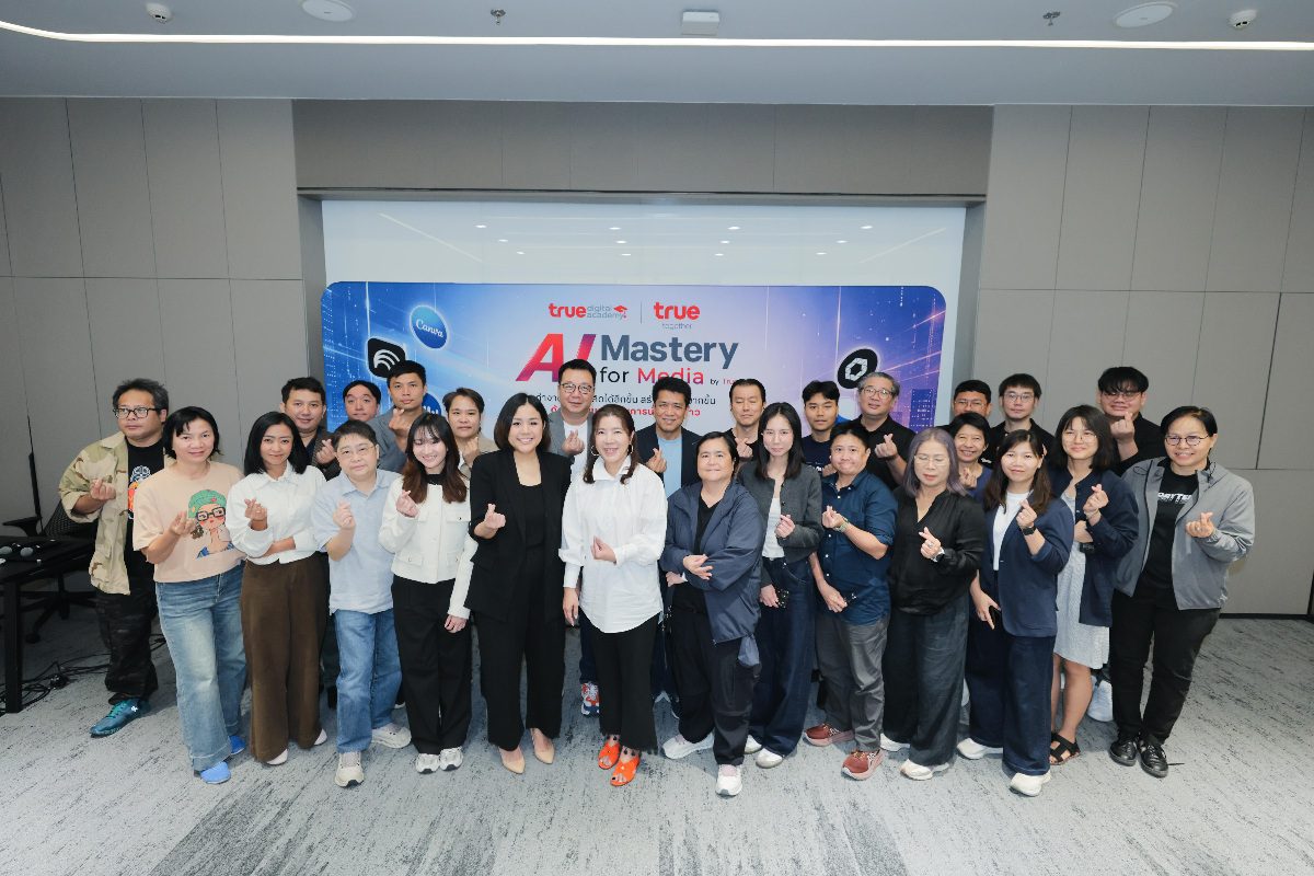 ทรู คิกออฟ “AI Master for Media by True” คอร์สพิเศษเพื่อสื่อยุค AI
ปลดล็อกพลัง AI อัปสกิลสื่อสาร ทำงานเร็วขึ้น คิดลึกขึ้น และสร้างสรรค์อย่างรับผิดชอบ
