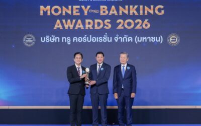 ทรู คว้ารางวัล บริษัทยอดเยี่ยมแห่งปี 2569 ในหมวดเทคโนโลยีและการสื่อสาร จากเวที MONEY & BANKING AWARDS 2026ตอกย้ำความแข็งแกร่งและความเชื่อมั่นจากตลาดทุน