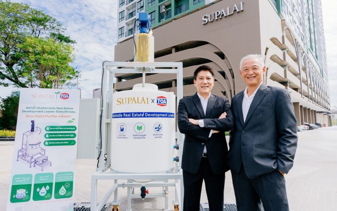 SUPALAI X TOA เปิดตัวนวัตกรรมถังบำบัดน้ำล้างสี (Eco-Paint Purifier) รายแรกในไทย ยกระดับ Green Ecosystem ชูผู้นำ Sustainable Real Estate Development