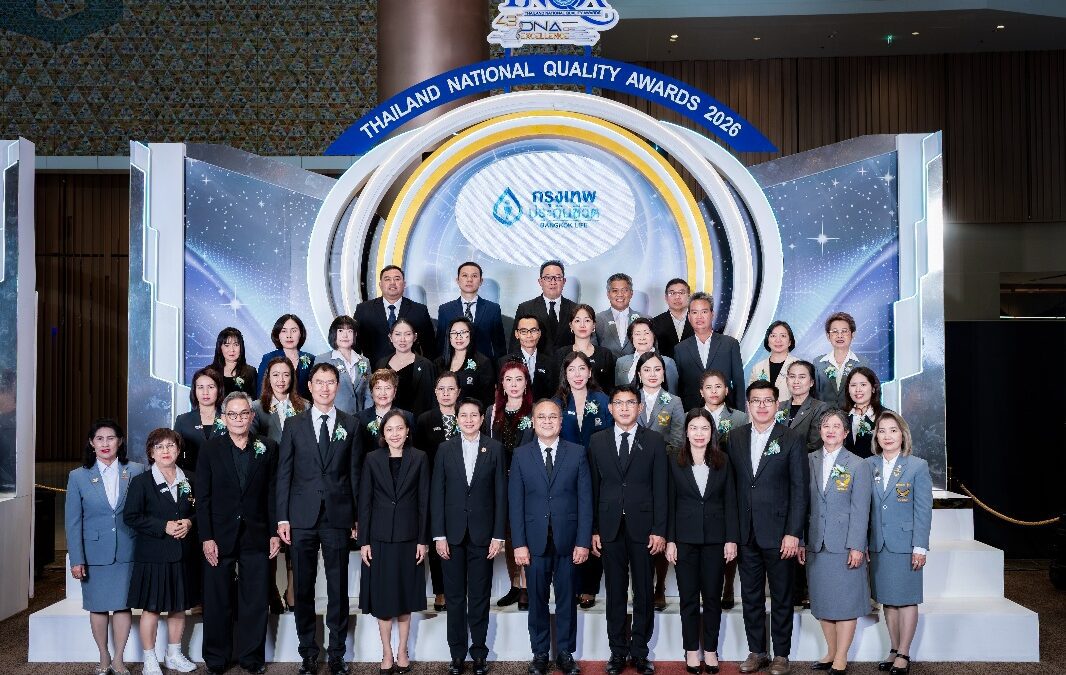 กรุงเทพประกันชีวิต เชิดชูสุดยอดตัวแทนประกันชีวิต รับรางวัลตัวแทนคุณภาพดีเด่นแห่งชาติ ครั้งที่ 43 ตอกย้ำมาตรฐานวิชาชีพและความเป็นเลิศด้านการให้บริการ