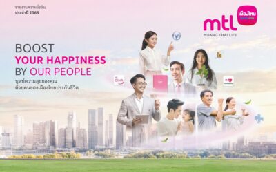 เมืองไทยประกันชีวิต เปิดเผยรายงานความยั่งยืน ปี 2568 ชูความสำเร็จองค์กรวิถี ESG สู่เป้าหมาย Net Zero พร้อมขึ้นแท่นบริษัทประกันชีวิตแห่งแรกในไทยที่ร่วมลงนาม UN PRI