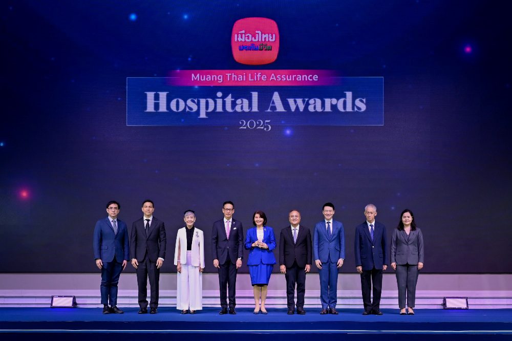 เมืองไทยประกันชีวิต จัดพิธีมอบรางวัลเกียรติยศ“Muang Thai Life Assurance Hospital Awards 2025” แก่โรงพยาบาลคู่สัญญา มุ่งยกระดับมาตรฐานบริการที่เป็นเลิศในทุกมิติเพื่อลูกค้าคนสำคัญ