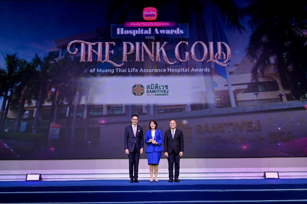 เมืองไทยประกันชีวิต จัดพิธีมอบรางวัลเกียรติยศ
 “Muang Thai Life Assurance Hospital Awards 2025” แก่โรงพยาบาลคู่สัญญา มุ่งยกระดับมาตรฐานบริการที่เป็นเลิศในทุกมิติเพื่อลูกค้าคนสำคัญ