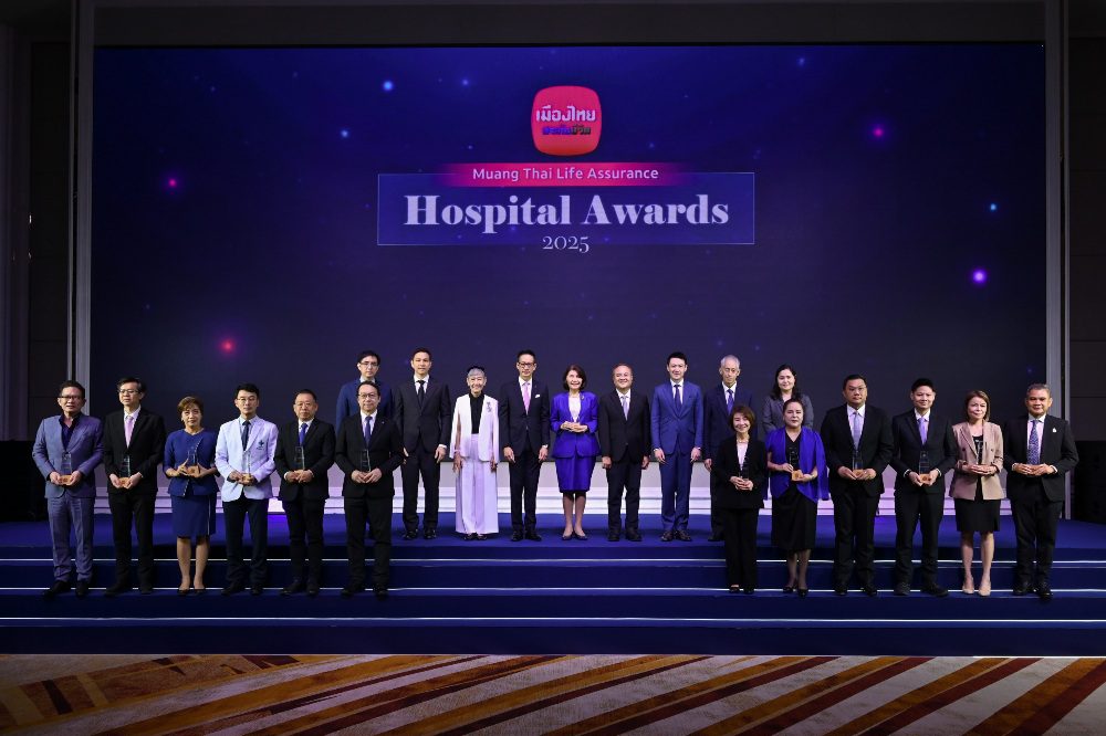 เมืองไทยประกันชีวิต จัดพิธีมอบรางวัลเกียรติยศ
 “Muang Thai Life Assurance Hospital Awards 2025” แก่โรงพยาบาลคู่สัญญา มุ่งยกระดับมาตรฐานบริการที่เป็นเลิศในทุกมิติเพื่อลูกค้าคนสำคัญ