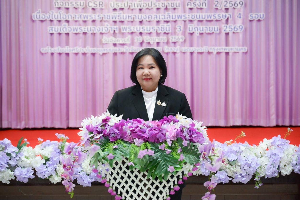 กปน. สานต่อกิจกรรม “CSR ประปาเพื่อประชาชน” ต่อเนื่องเป็นปีที่ 12 นำทีมช่างประปาอาสาลงพื้นที่ยกระดับคุณภาพชีวิตชุมชน เฉลิมพระเกียรติสมเด็จพระนางเจ้าฯ พระบรมราชินี