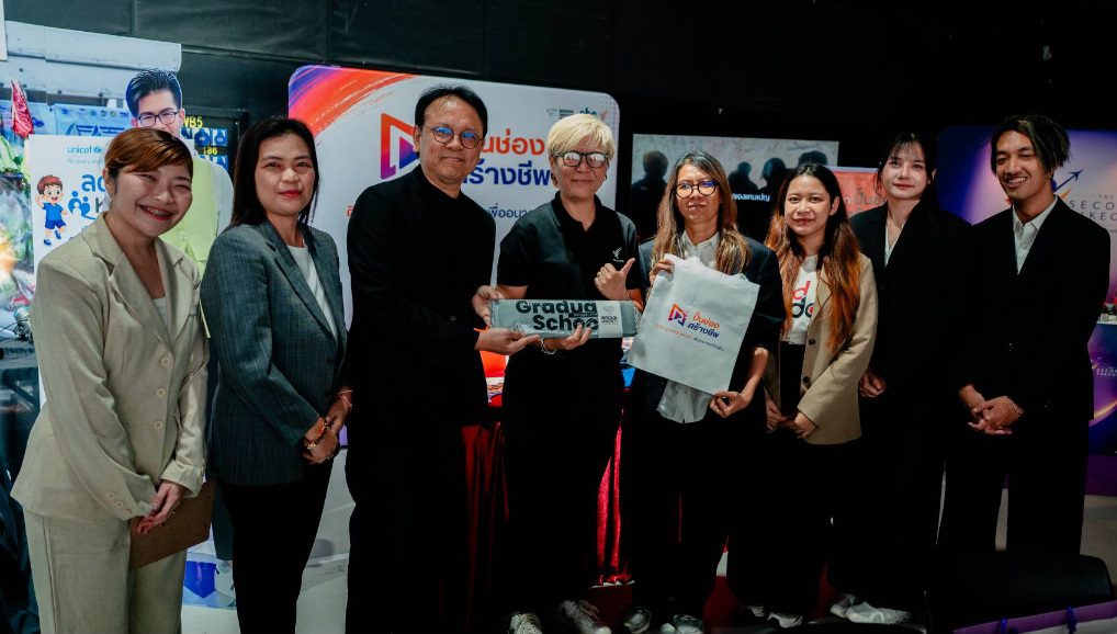 หลักสูตรนิเทศศาสตรมหาบัณฑิต สาขาการบริหารแบรนด์และการสื่อสารเชิงกลยุทธ์ มหาวิทยาลัยกรุงเทพ โชว์การประกวด Strategic Communication Campaign ภายใต้แนวคิด SDGs เสริมประสบการณ์เรียนรู้ผ่านการลงมือปฏิบัติจริง เพื่ออนาคตของโลกที่ยั่งยืน หวังสร้างประโยชน์ต่อสังคมและเพิ่มศักยภาพให้นักศึกษาเทียบชั้นระดับประเทศ