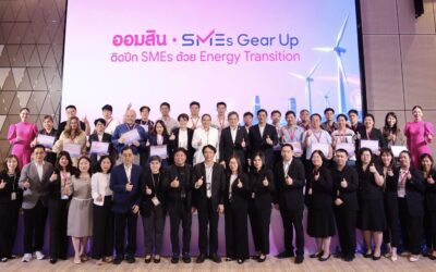 ออมสิน หนุน SMEs ปรับตัวรับการเปลี่ยนผ่านด้านพลังงาน – Energy Transition จัด SMEs Gear Up ปี 2 ติดปีกผู้ประกอบการก้าวทันกติกาโลกธุรกิจยุคใหม่