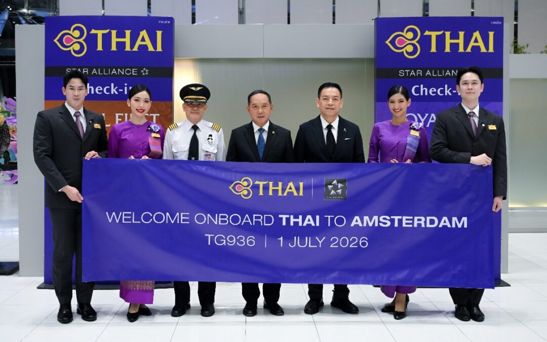 การบินไทยเปิดให้บริการเส้นทางบินสู่อัมสเตอร์ดัม